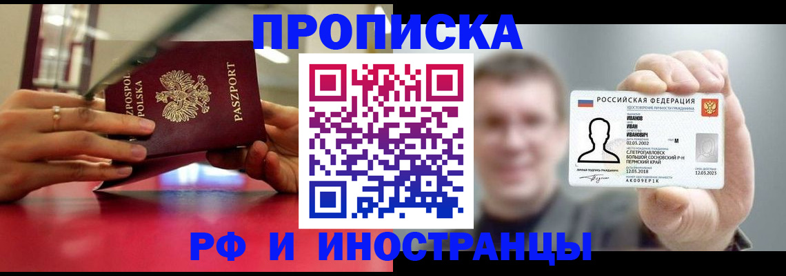 временная регистрация госуслуги в Камешково